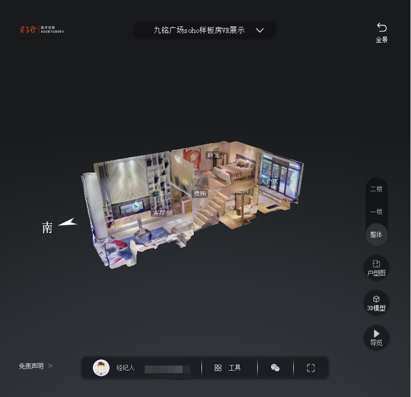 南浔九铭广场SOHO公寓VR全景案例